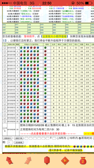 6合和彩玩法规则,持续性实施方案_ETM82.526味道版