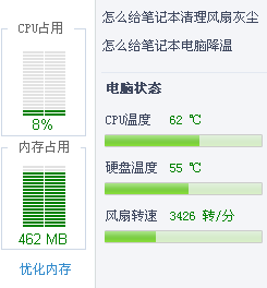 2024澳门三中三网站,灵活执行方案_LRW82.482先锋实践版