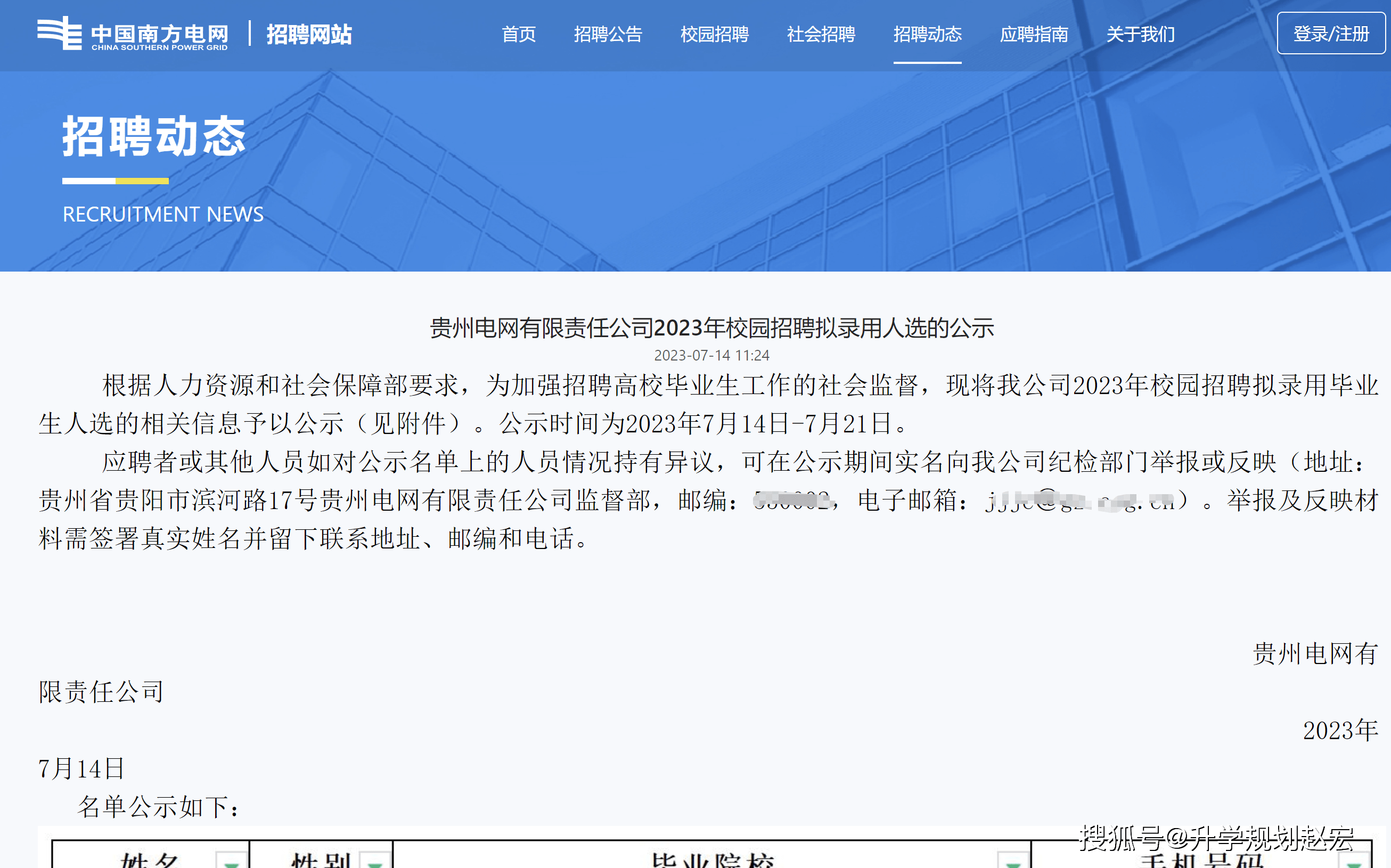 2023澳门资料大全,实地研究解答协助_VLX82.761黑科技版