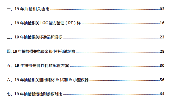 澳门资枓免费大全十开资料,平衡执行计划实施_LWY82.826职业版