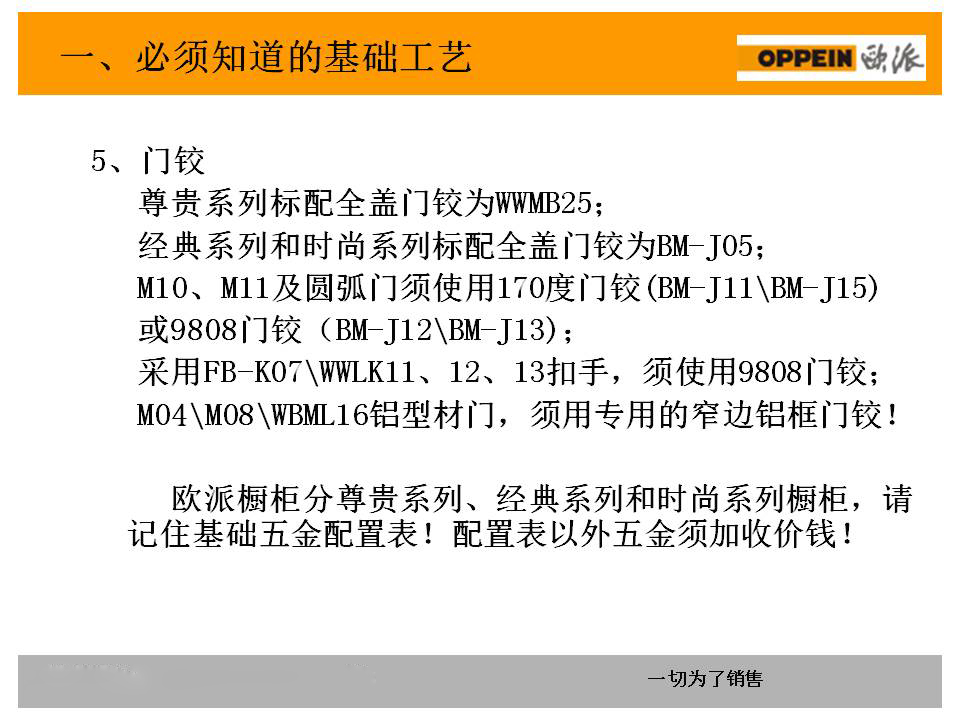 新门内部资料精准大全更新章节列表,实地观察数据设计_LPF82.310影像版