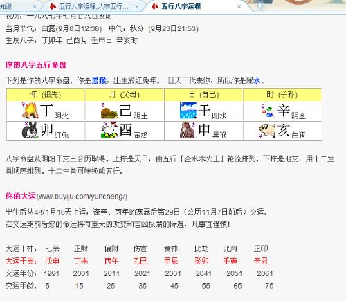 管家婆一笑一马100正确,现况评判解释说法_UXS82.809便签版