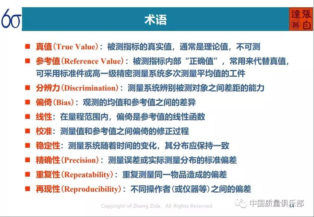 期期准中特资料免费,科技成果解析_ESV82.853旅行助手版