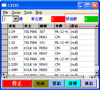 方明宇 第4页