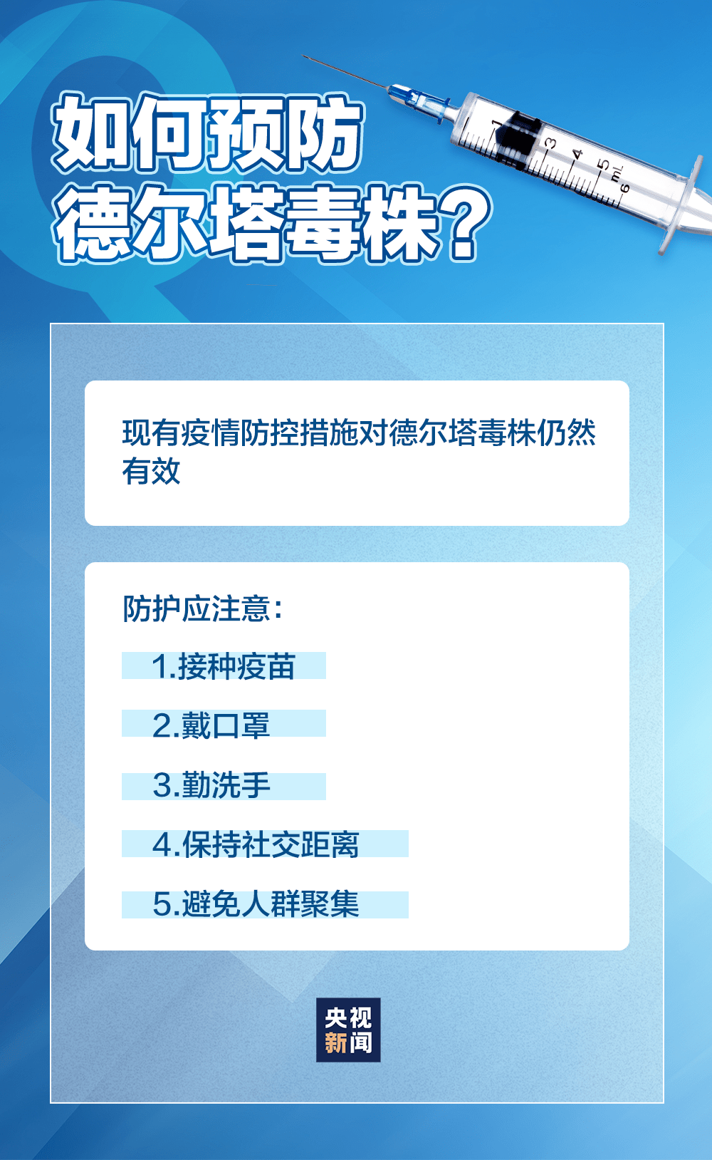 118开奖站澳门网澳118图库1,全面实施策略设计_PNC82.865炼皮境