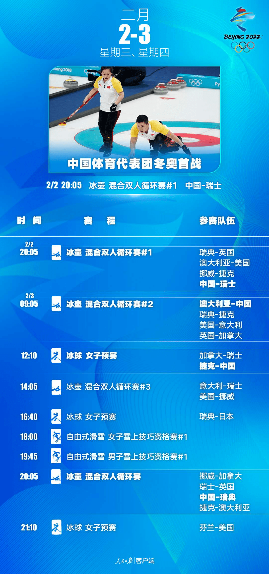 2024年新澳门今晚开什么,现况评判解释说法_GOO82.301多维版