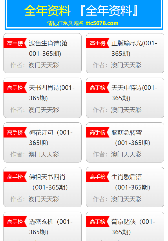 澳门天天彩开奖结果查询,科技成果解析_IIM82.579先锋科技