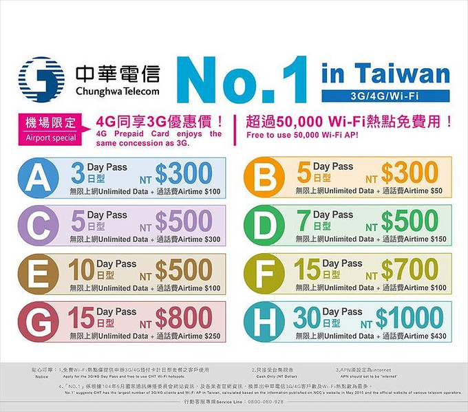 香港大众网免费资料,增值电信业务_NXY82.678模拟版