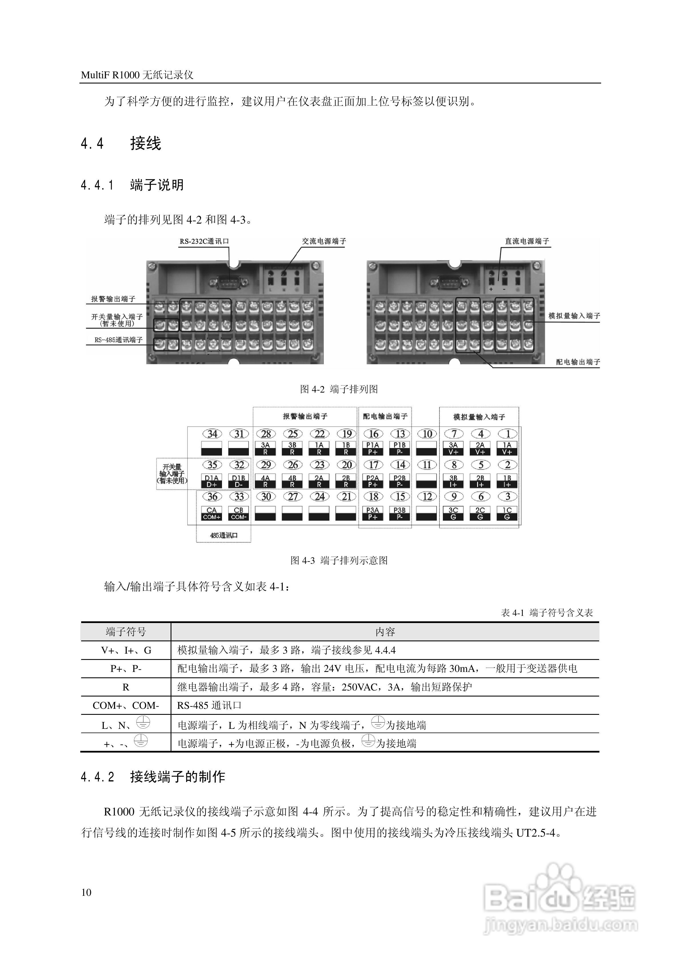 澳门2024开奖记录,最新答案诠释说明_TBO82.251强劲版