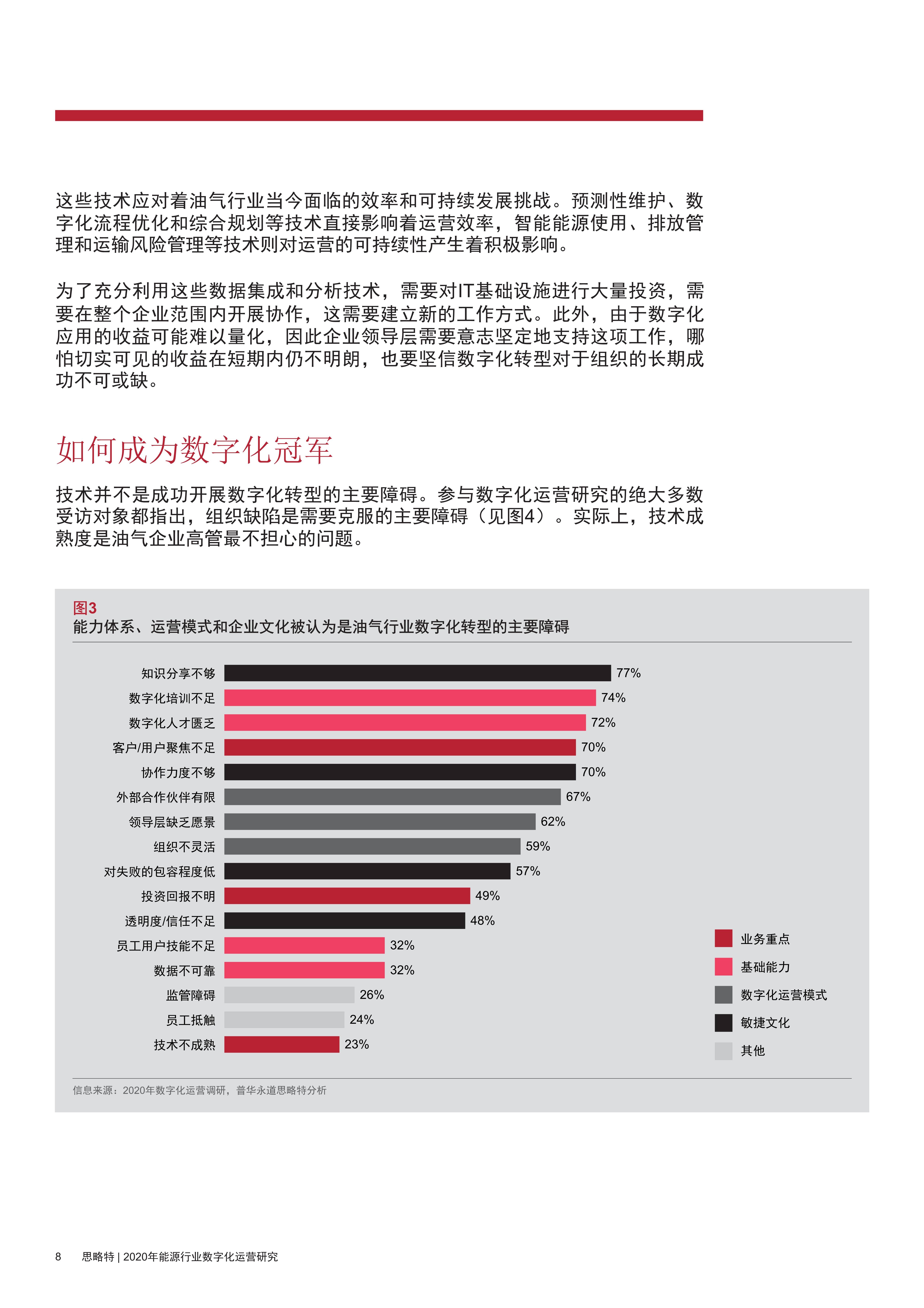 新澳门中特期期精准,执行验证计划_ZOJ82.106先锋实践版