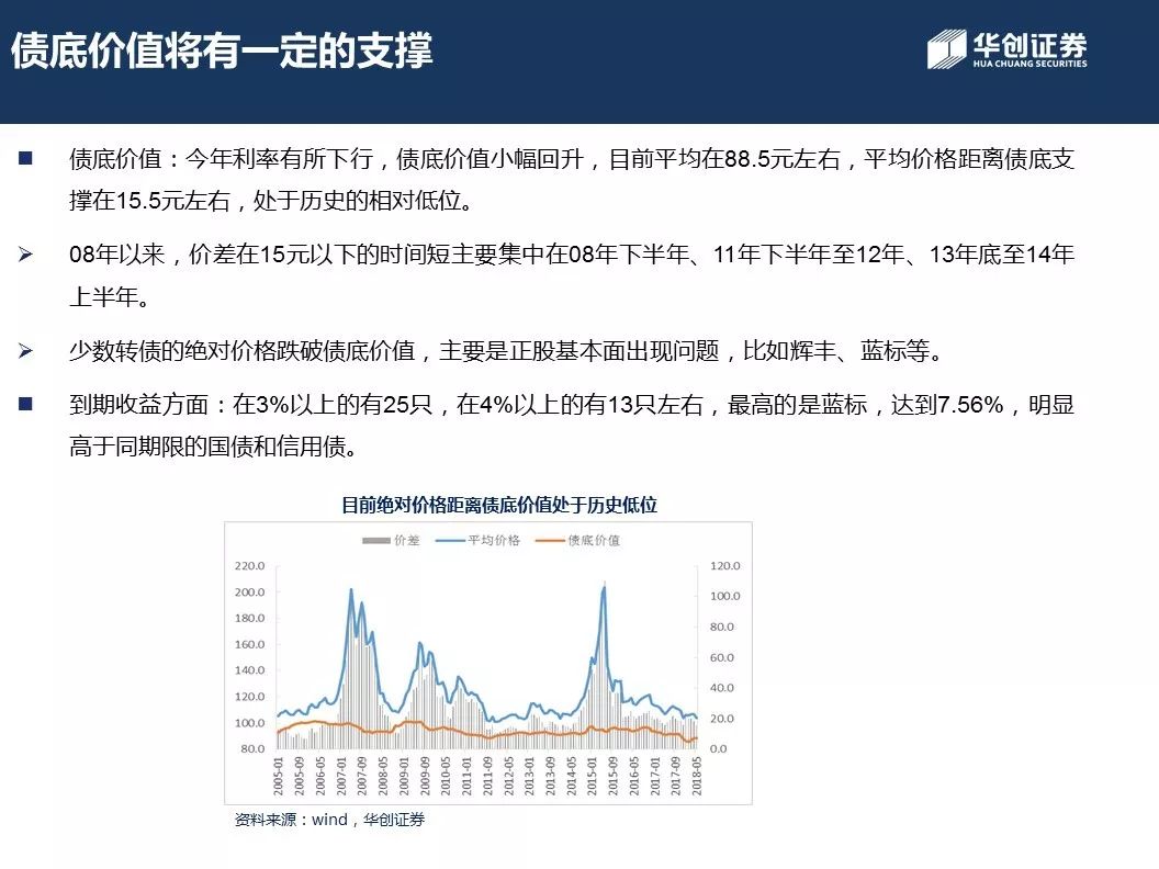 8808金龙彩,平衡计划息法策略_CJZ82.288活力版