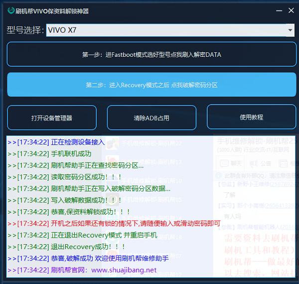 新澳天天开奖免费资料查询1112期,全面设计实施_LJB82.667天然版