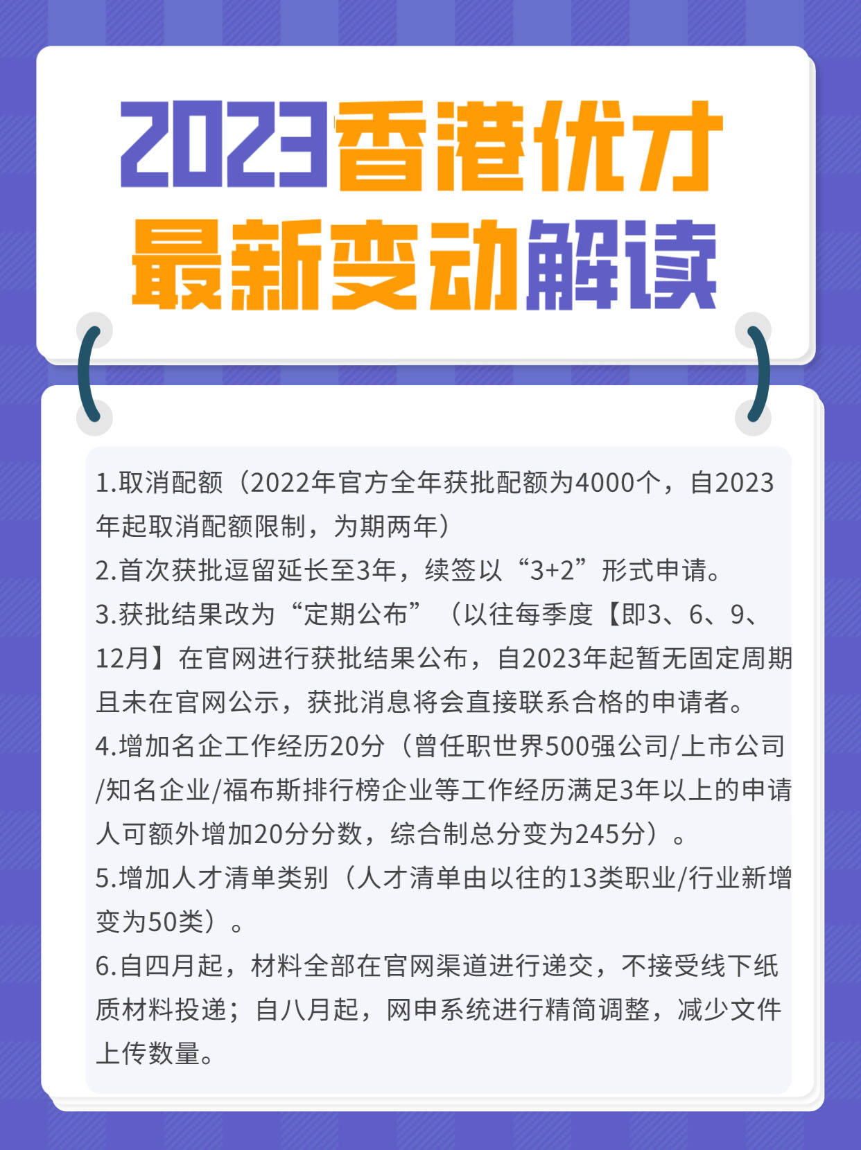 2023年香港正版免费大全,执行验证计划_JHM82.145个人版