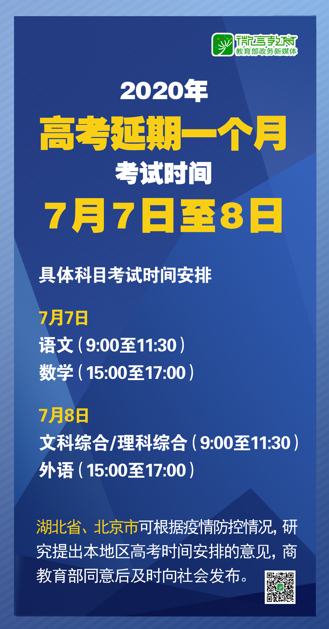 新澳门开奖结果2024开奖记录,平衡计划息法策略_XCH82.833知识版