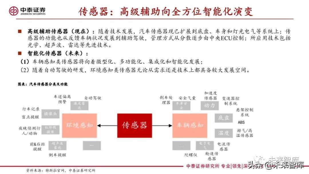 澳门六合,稳固执行战略分析_HBC82.556内含版