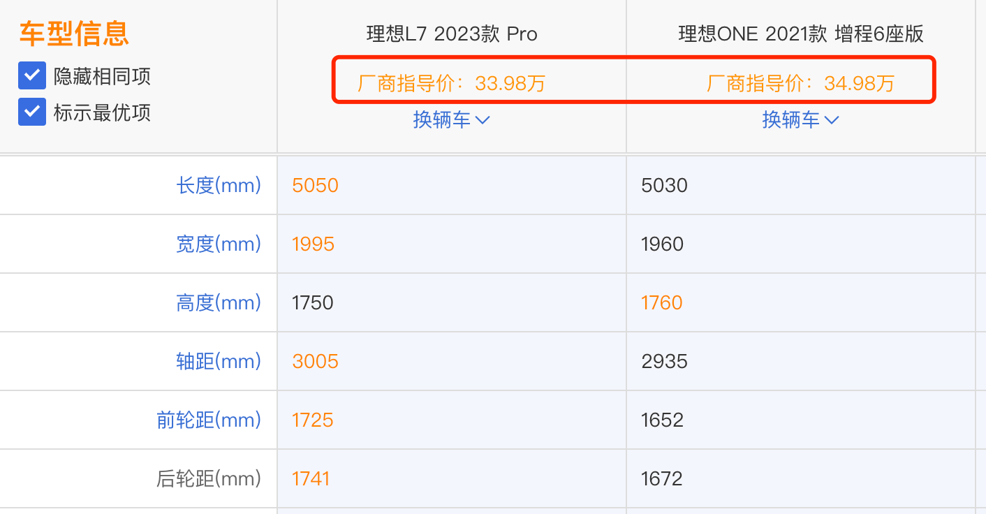 800图库资料大全,高效计划实施_CJV82.339加强版