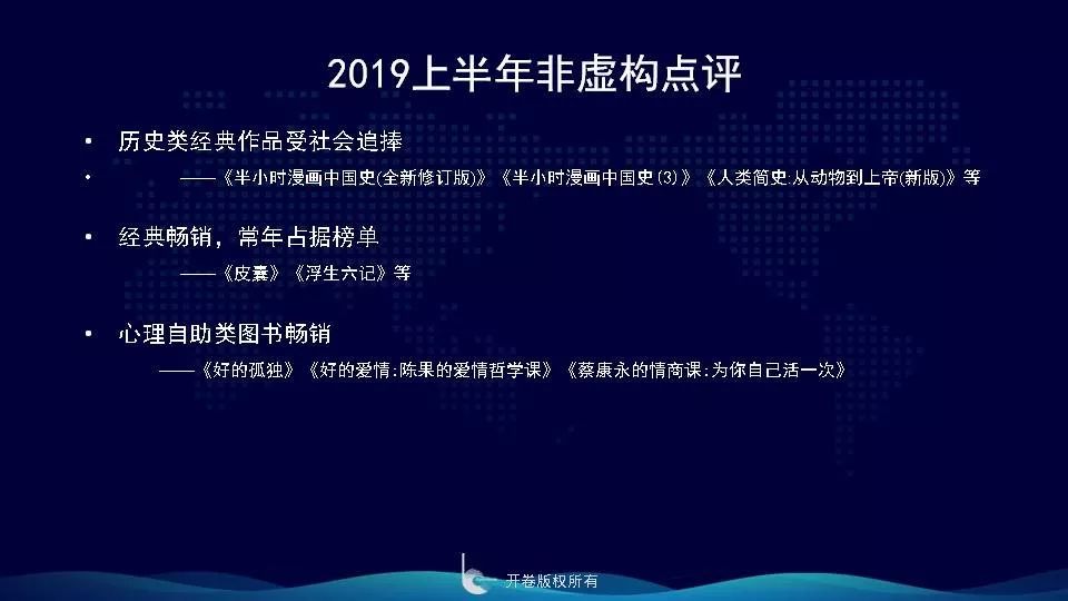 老奇人澳门正版资料大全,专业数据解释设想_QRP82.132高清晰度版