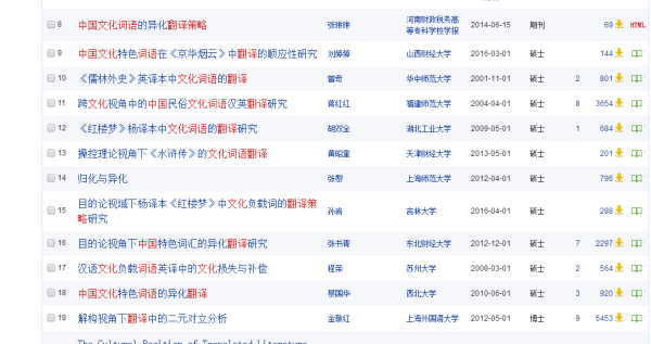 新澳好彩免费资料查询网站,实用性解读策略_PNZ82.496解谜版