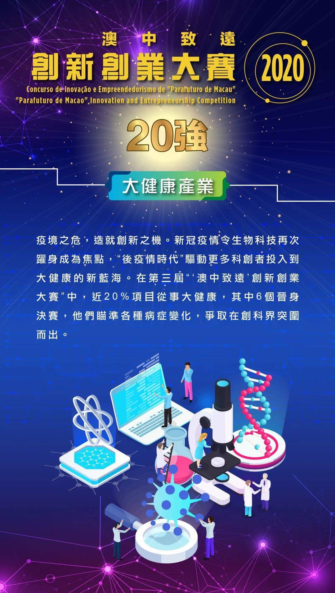 澳门天天开好彩免费资科,数据科学解析说明_KHT82.335影像处理版