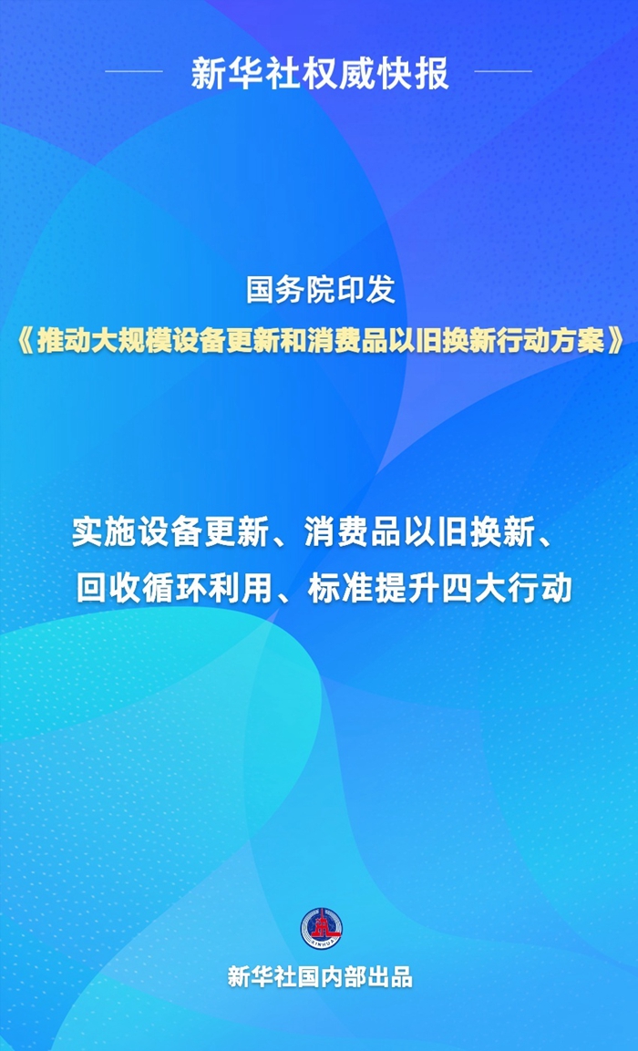 2O24年澳门正版免费大全,推动策略优化_ICD82.960媒体宣传版