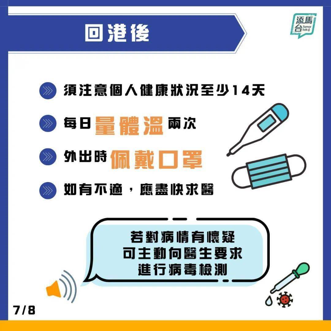 澳门最牛三肖三码生肖,新技术推动方略_ITQ82.459复制版