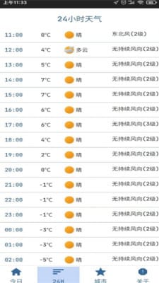 新澳门天天开彩二四六免费,安全性方案执行_NQE82.578旅行版