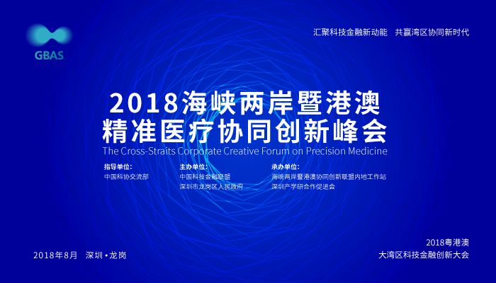 新澳精准资料免费提供58期,连贯性方法执行评估_HRG82.516套件版