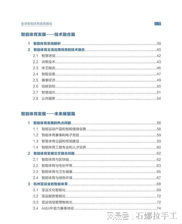 2023澳门六开天天彩,深度研究解析_VMP82.746定制版