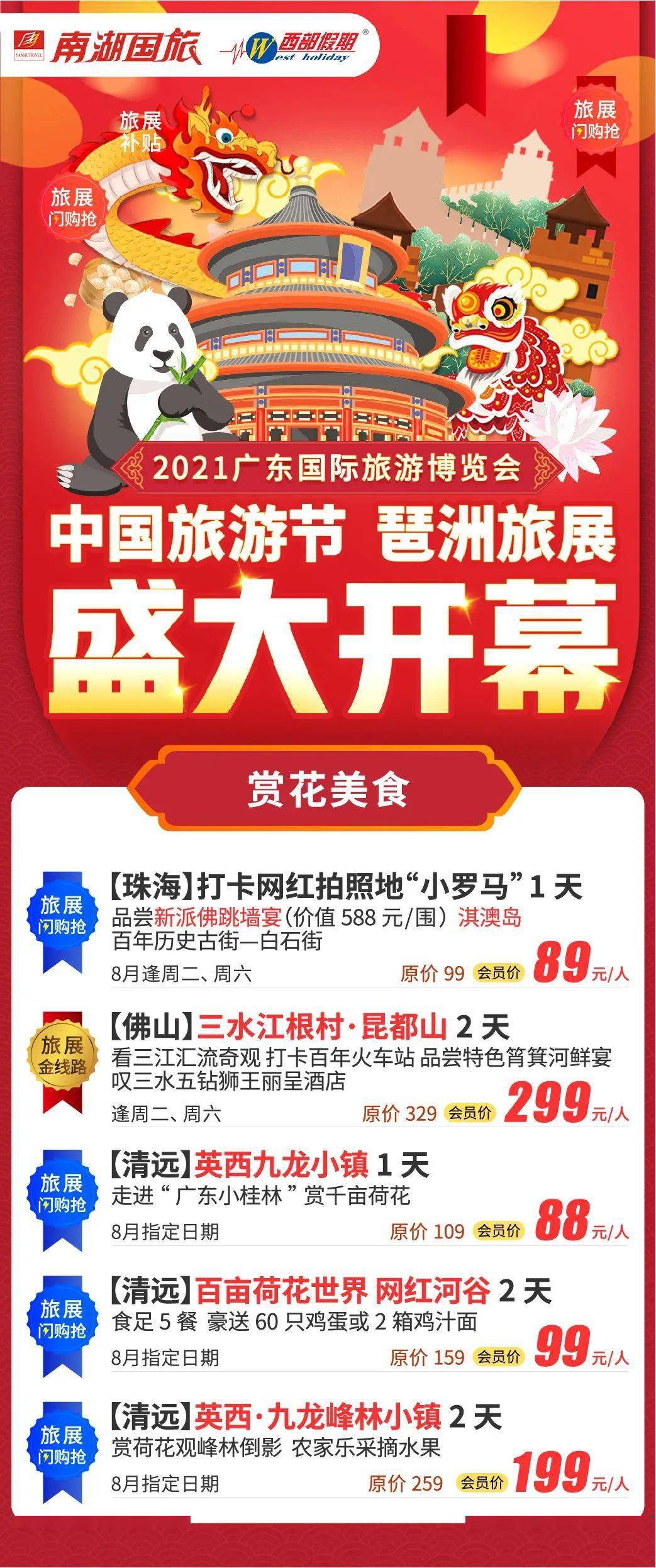 管家婆2O24年正版资料三九手,安全性方案执行_WFR82.570可靠版