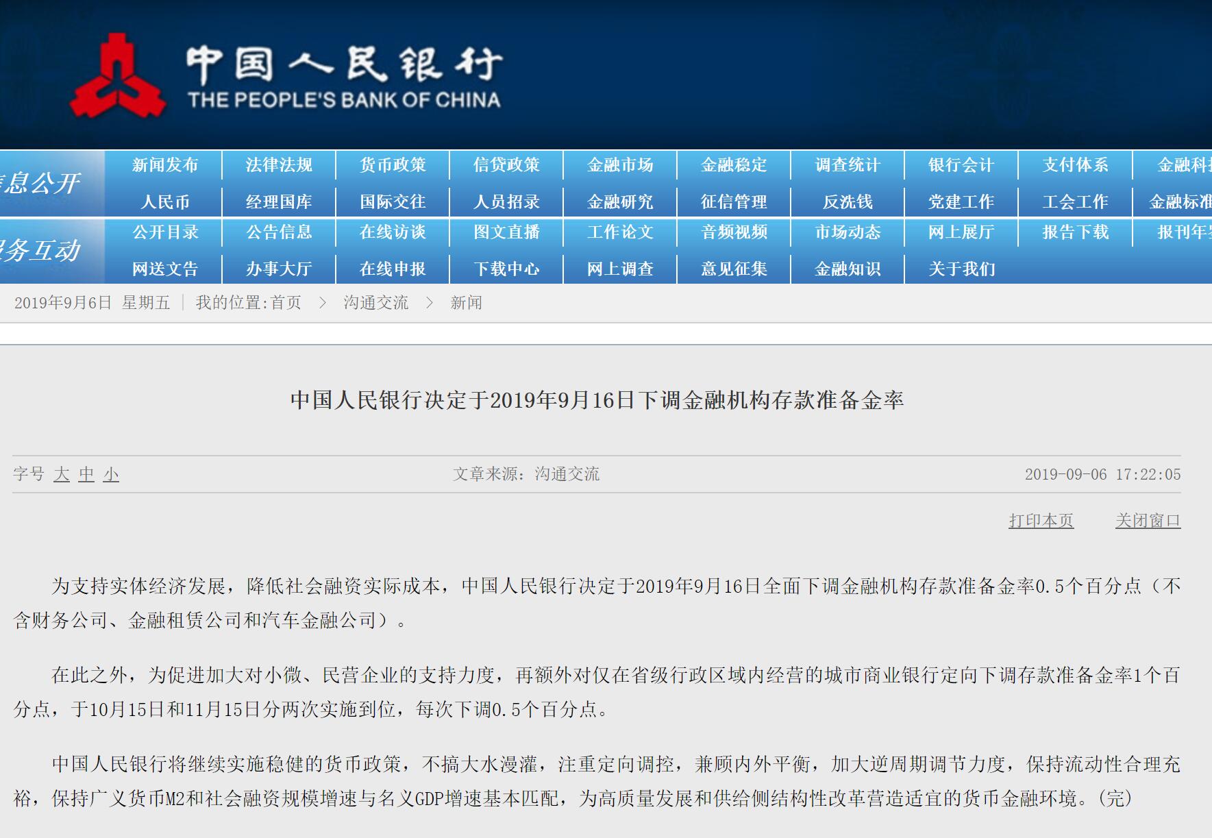 4949澳门今晚开奖结果,标准执行具体评价_OTV82.569商务版