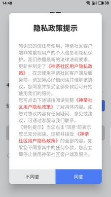 澳门金牛版正版澳门金牛版84充值会员,深入登降数据利用_ELE82.543品味版