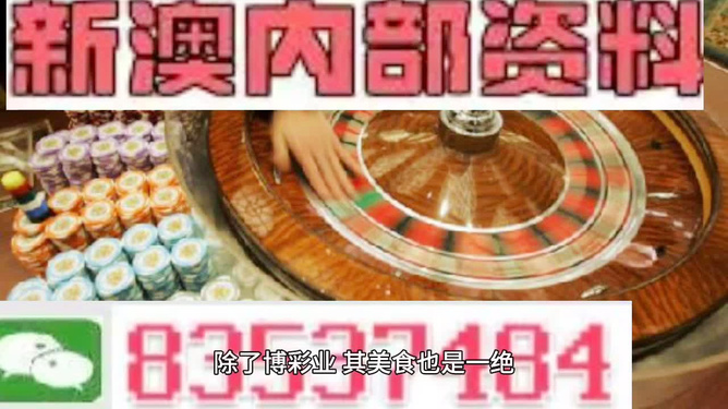 澳门资料大全+正版资料今天的,执行验证计划_EWX82.938深度版