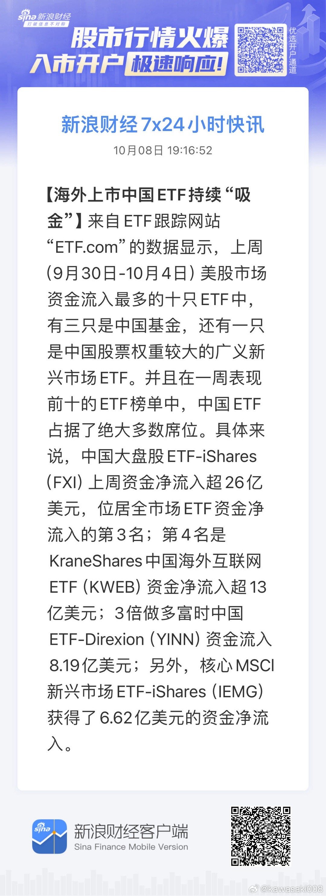 广东八二站82157ccm最新消息,时代变革评估_JTJ82.767旗舰设备版