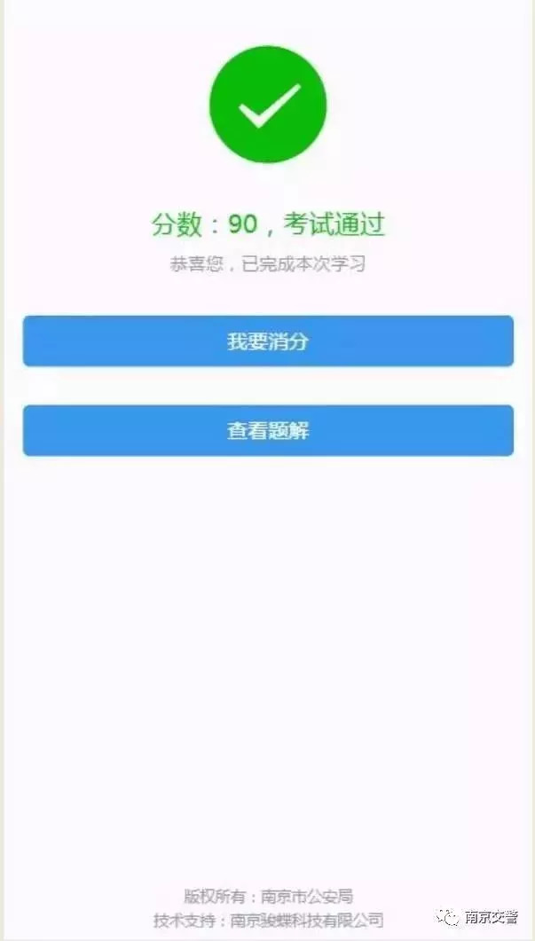 关于12123最新版的深度探讨与观点碰撞