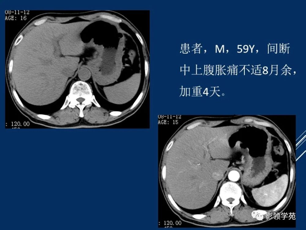 徐子晗 第4页