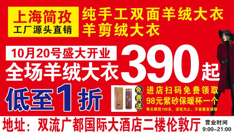 闵行最新招聘，求职全步骤指南与招聘信息速递