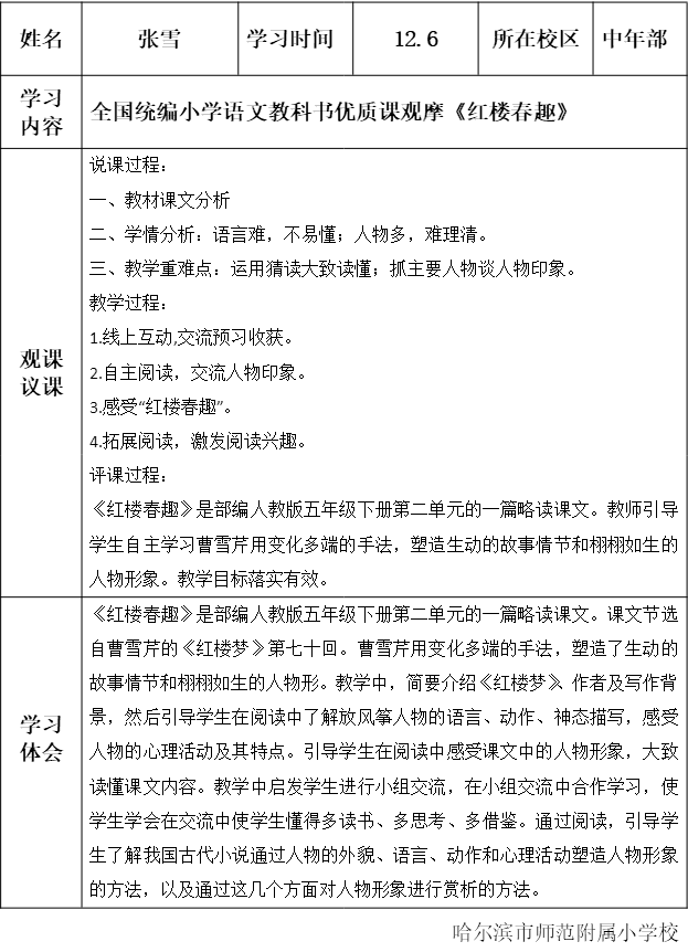 中国印度最新局势,中国印度最新局势解析小红书带你洞悉前沿动态