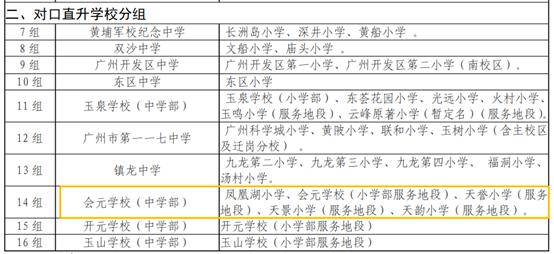 内部二肖二码,全身心解答具体_EAK82.167优雅版