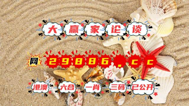 49资料网濠江论谈,金属材料_YKO82.749限量版