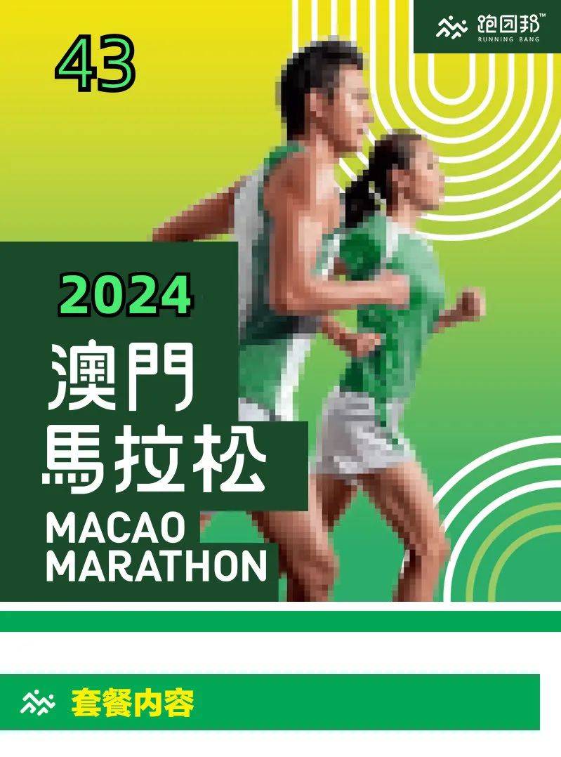 2024澳门今晚开特马结果,社会承担实践战略_IZY82.381商务版