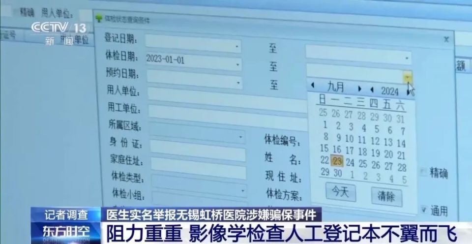 7777788888管家记录婆,专业解读方案实施_PLD82.683经济版