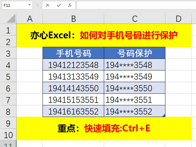 82157cm最准号码,高速应对逻辑_DFF82.703趣味版