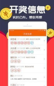 王中王一肖一特一中的医疗队,深入登降数据利用_JLM82.519智慧共享版