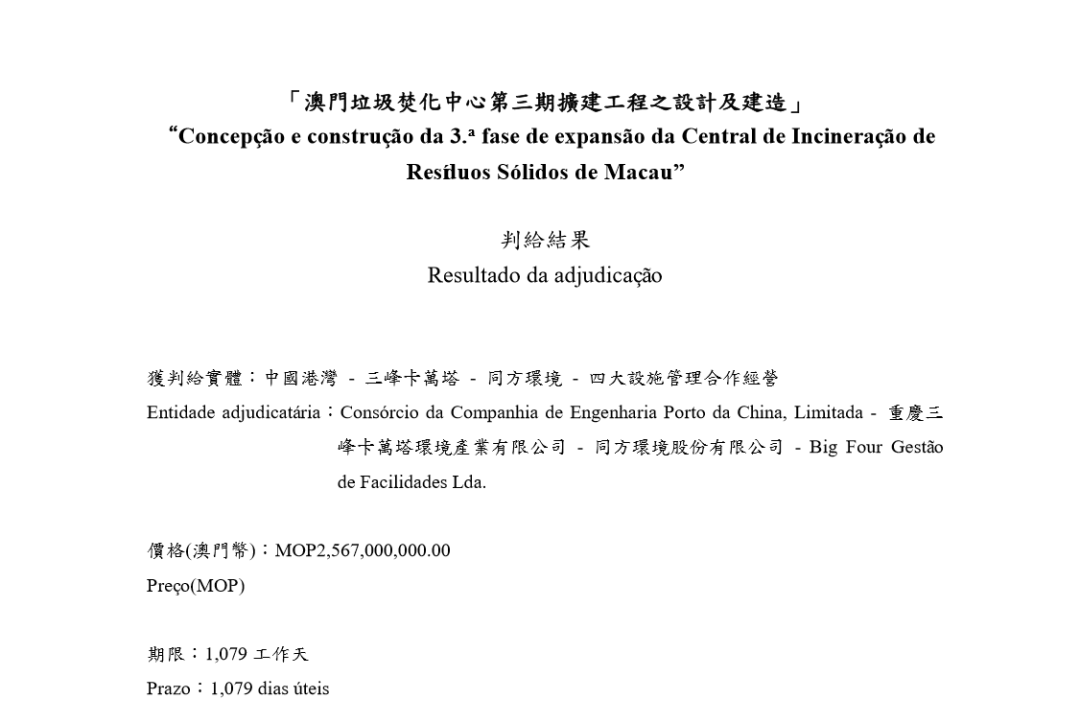 澳门六合枯枝,方案优化实施_ZOC82.152快速版