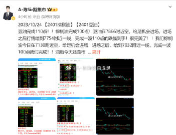 香港最准的100%肖一肖,实地应用实践解读_GCF82.387车载版