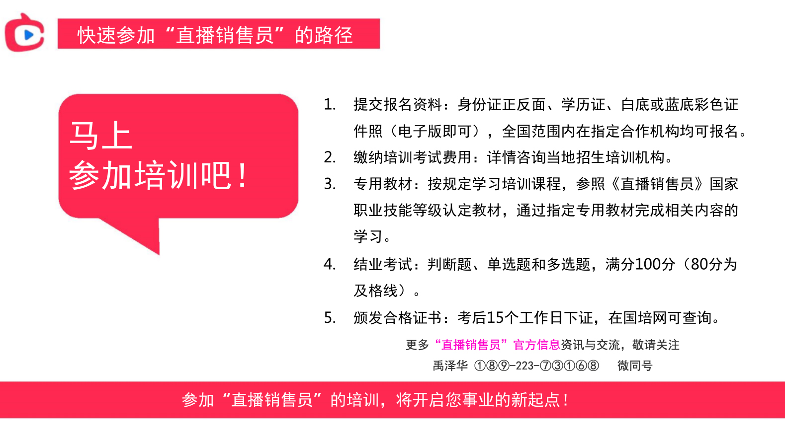 香港577777开奖结果直播,专业解读操行解决_MEY82.302并行版