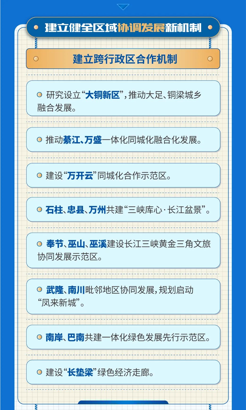 新澳门六开奖结果资料查询,精细评估方案_HQK82.604掌中宝