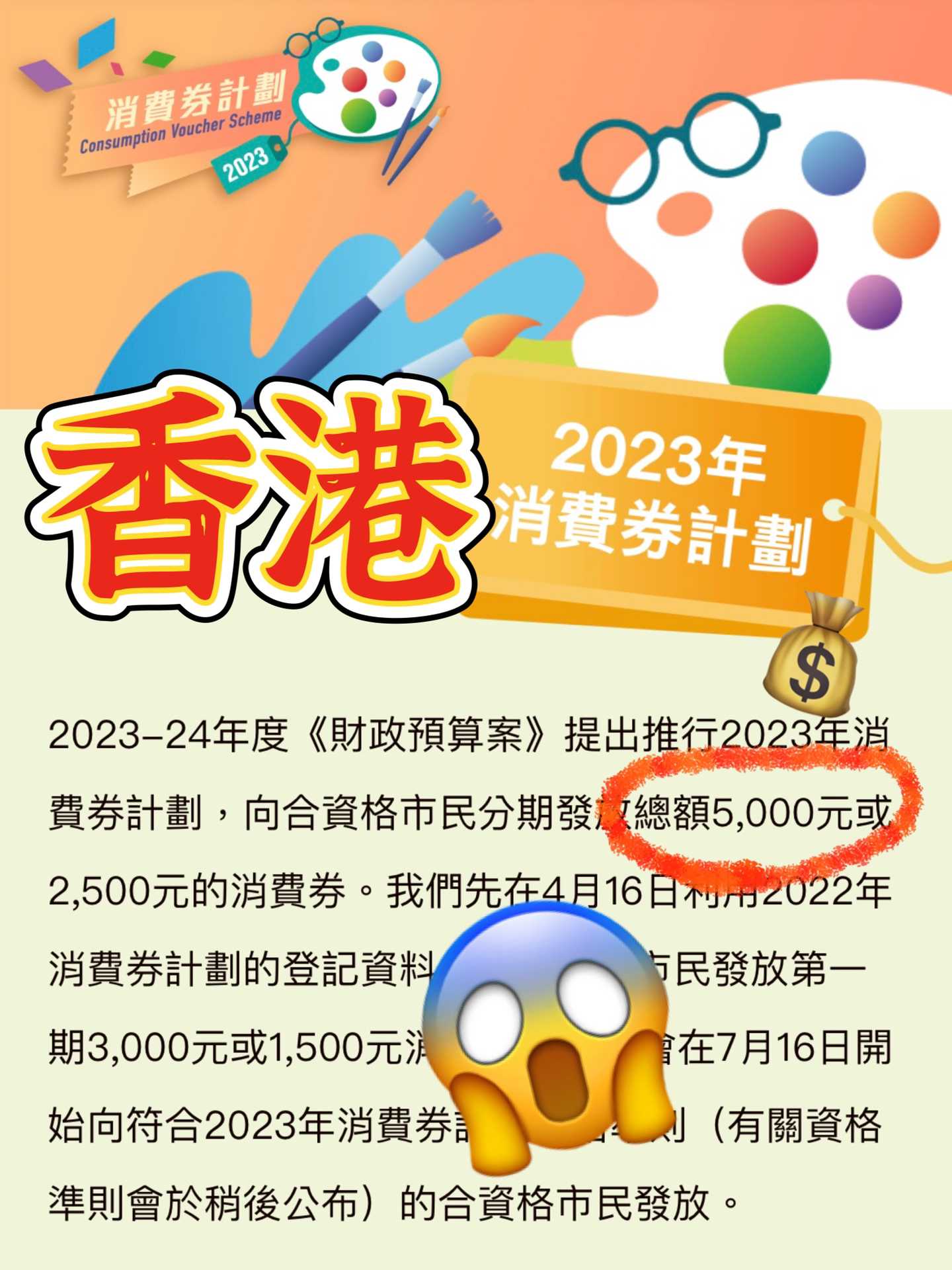 2024年香港最准最快资料,实证分析详细枕_DJF82.895冒险版