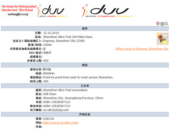 澳门特马最准网站,统计材料解释设想_PBU82.391多功能版