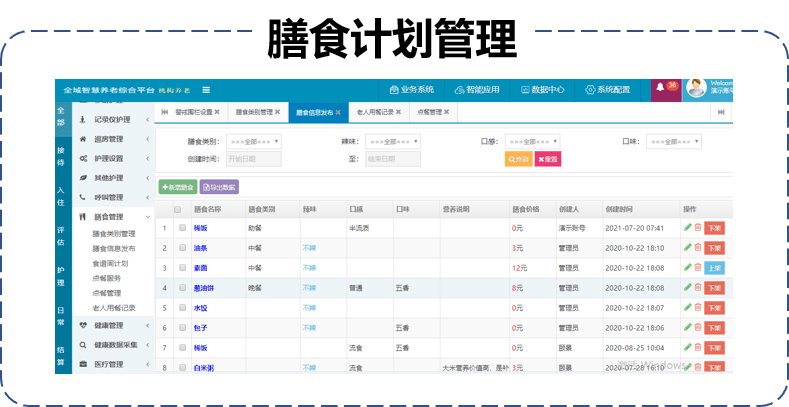 新澳门特马今期开奖结果查询,快速处理计划_AOP82.879晴朗版